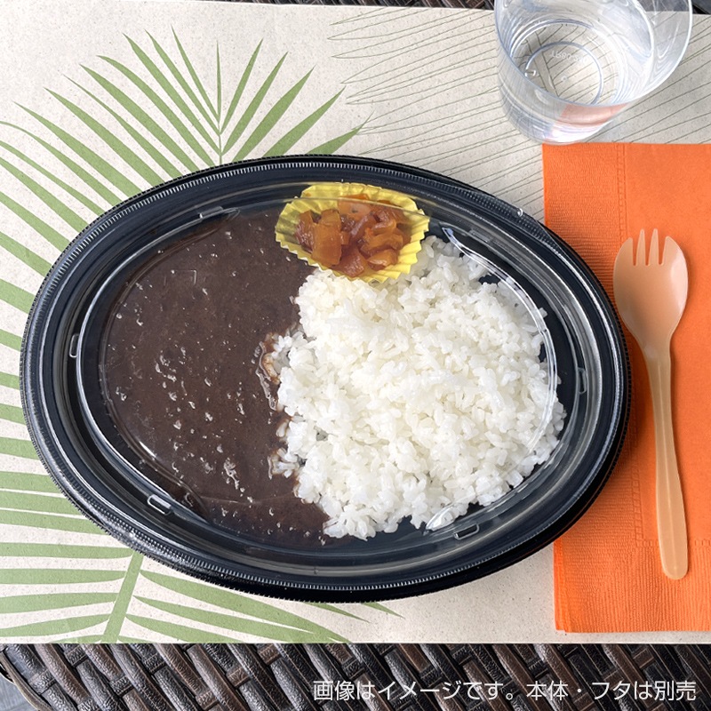 (300枚) 弁当容器 MFPデリプレ26-19 本体 黒 エフピコ 00571850 T-MFPデリプレ26-19内嵌C蓋 | テイクアウト容器の通販サイト容器