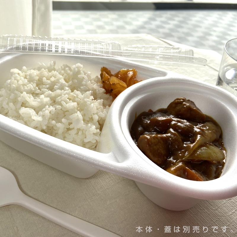 欠品中※】【本体のみ】カレー容器(特大) 白ラミ [入数:450] | カレー