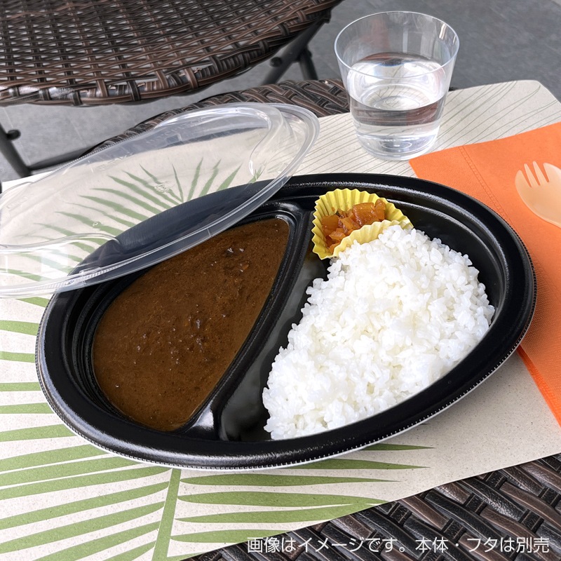 (300枚) 弁当容器 MFPデリプレ26-19 本体 黒 エフピコ 00571850 T-MFPデリプレ26-19内嵌C蓋 | テイクアウト容器の通販サイト容器