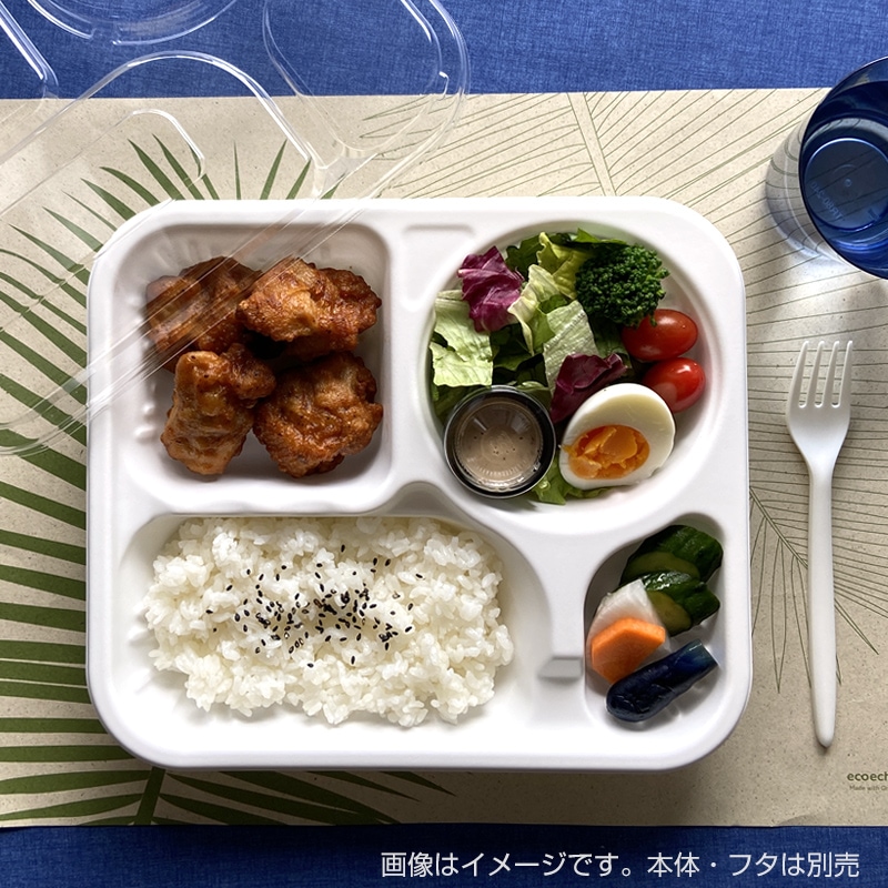 SDカレー K26-22 W 身[入数:600] | カレー容器 | 食品容器・パッケージ