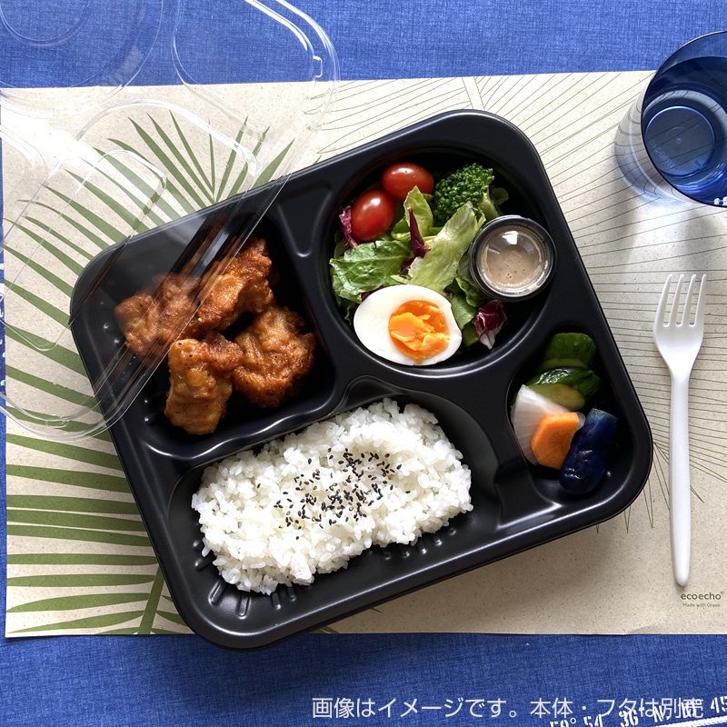 SDカレー K26-22 BK 身[入数:600] | カレー容器 | 食品容器