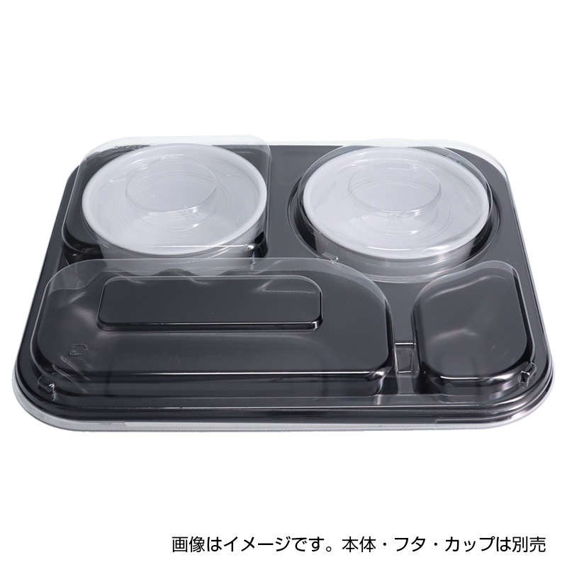 SDカレー K26-22 BK 身[入数:600] | カレー容器・カレーテイクアウト