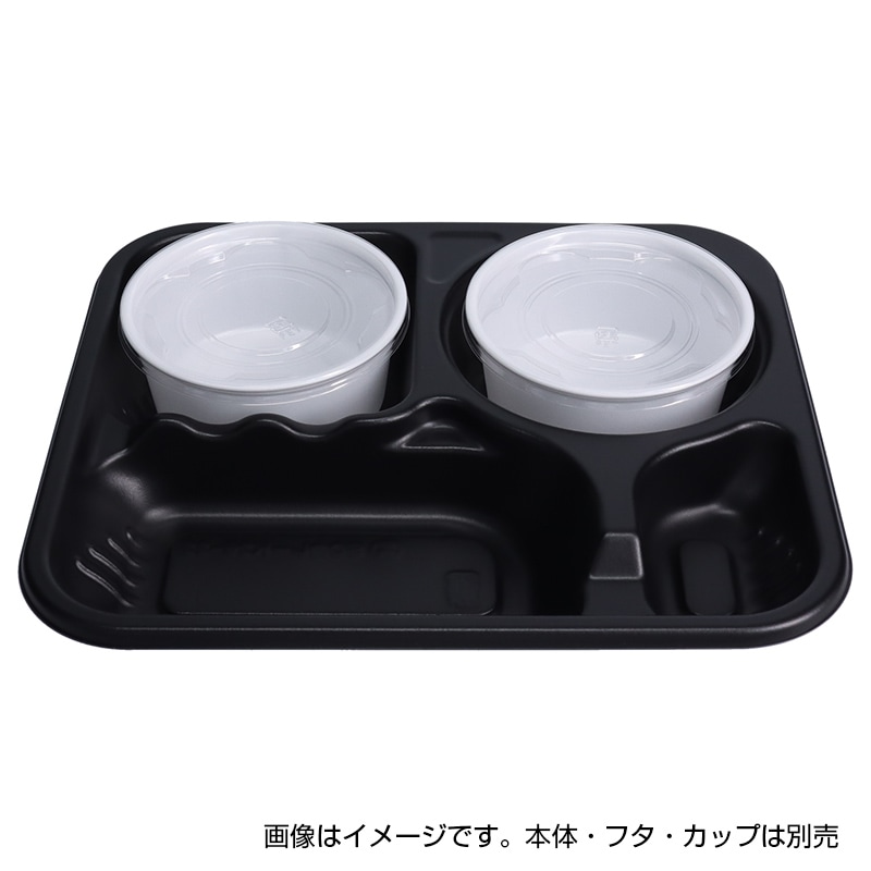 SDカレー K26-22 BK 身[入数:600] | カレー容器・カレーテイクアウト