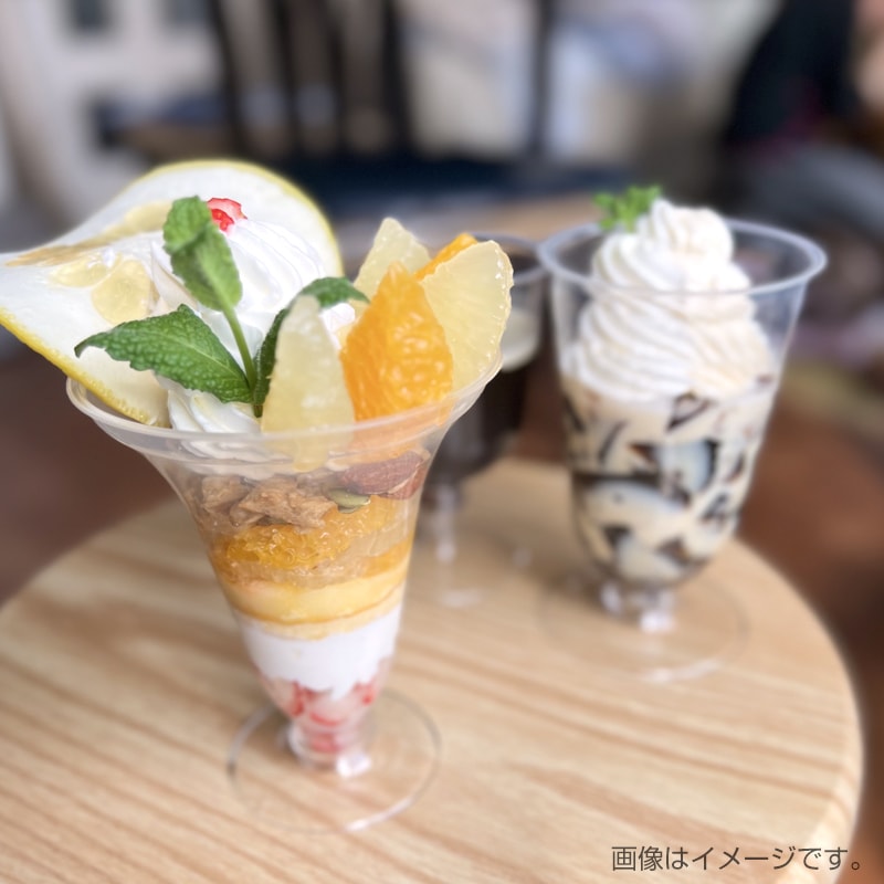 DIP-275AC[入数:1,000] | デザート容器,デザートカップ | 食品容器