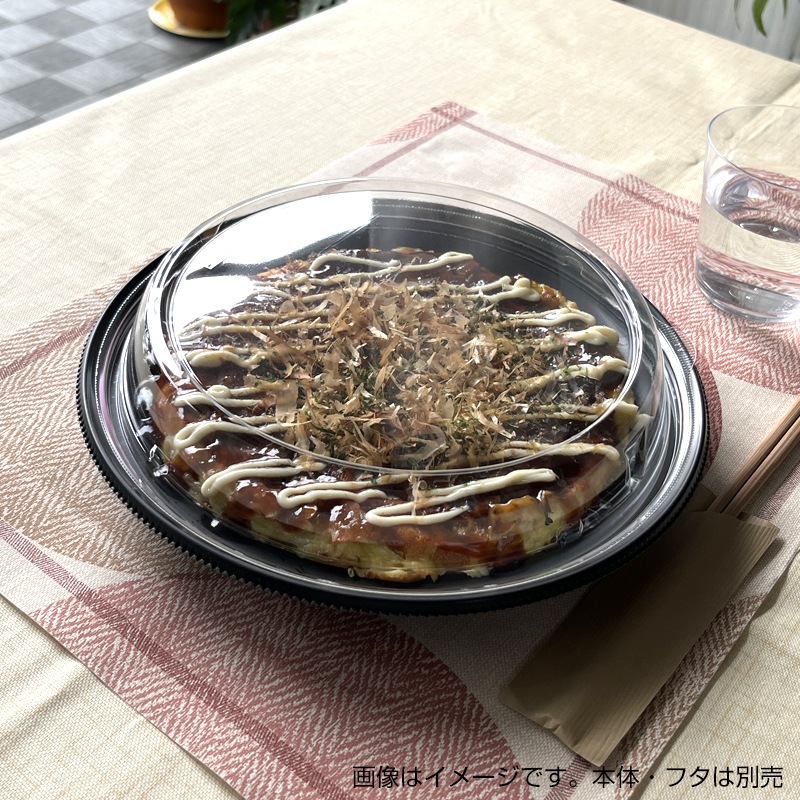 プラスチック製 黒いこま パッケージ入り FTプレート-丸240 本体 耐寒黒[入数:400] | お弁当容器