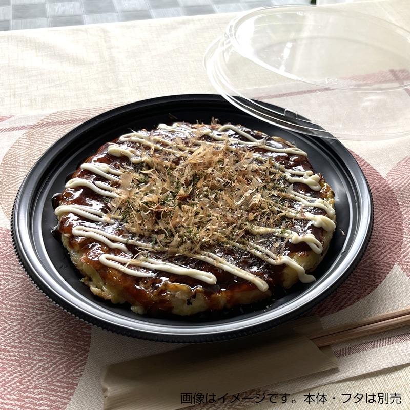 プラスチック製 黒いこま パッケージ入り FTプレート-丸240 本体 耐寒黒[入数:400] | お弁当容器