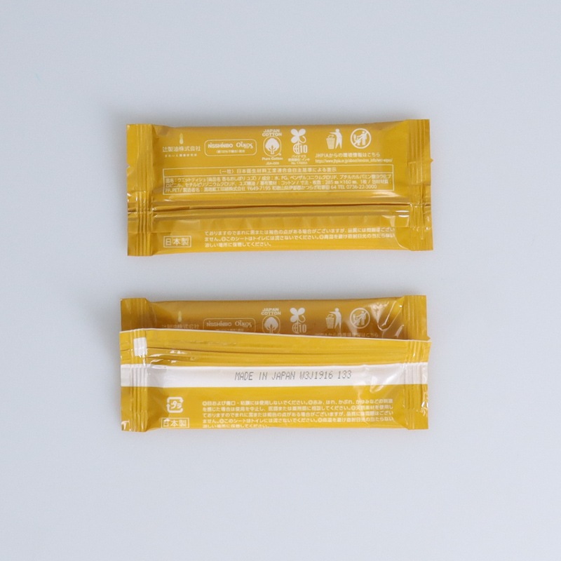 香るおしぼり 柚子 コットン100%[入数:1,200]