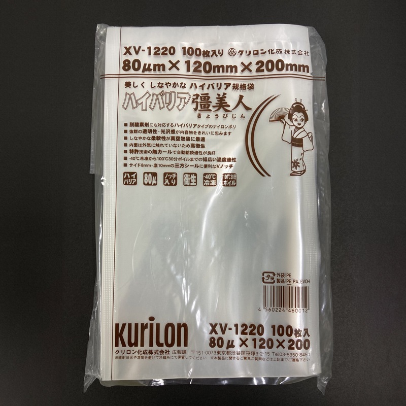 ポケカ クレイ 151 Vユニ レイサ バイオ スカ トトト 黒炎 計80