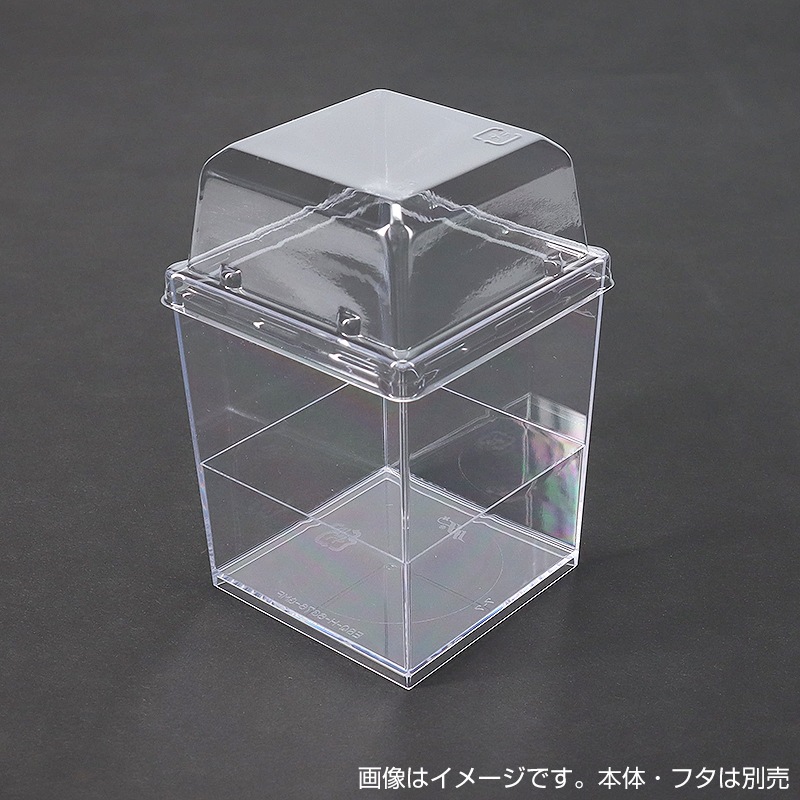 エルメススクエア ESQ-H-6376[入数:400] | デザート容器・スイーツ