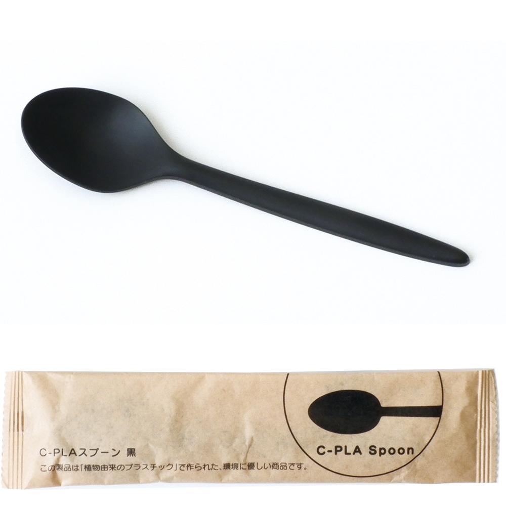カトラリー(スプーン等) sa SBT-16cm C-PLAスプーン黒（個包装）[入数:2,000] | カトラリー