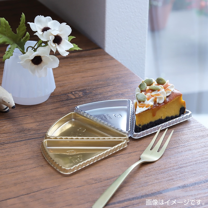 SK5-8 三角シルバーケーキトレー[入数:2,000] | デザート容器