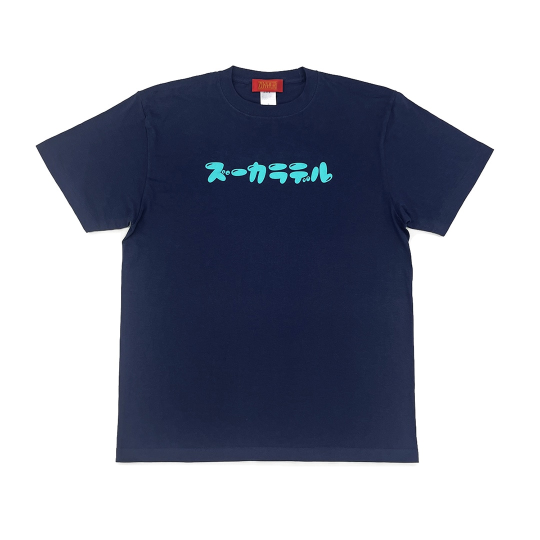 10周年バブルガムロゴTシャツ(ネイビー)
