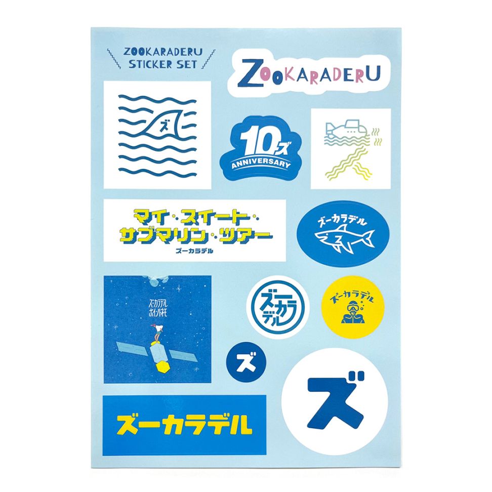 てんこ盛りステッカーシート(12個盛り) 