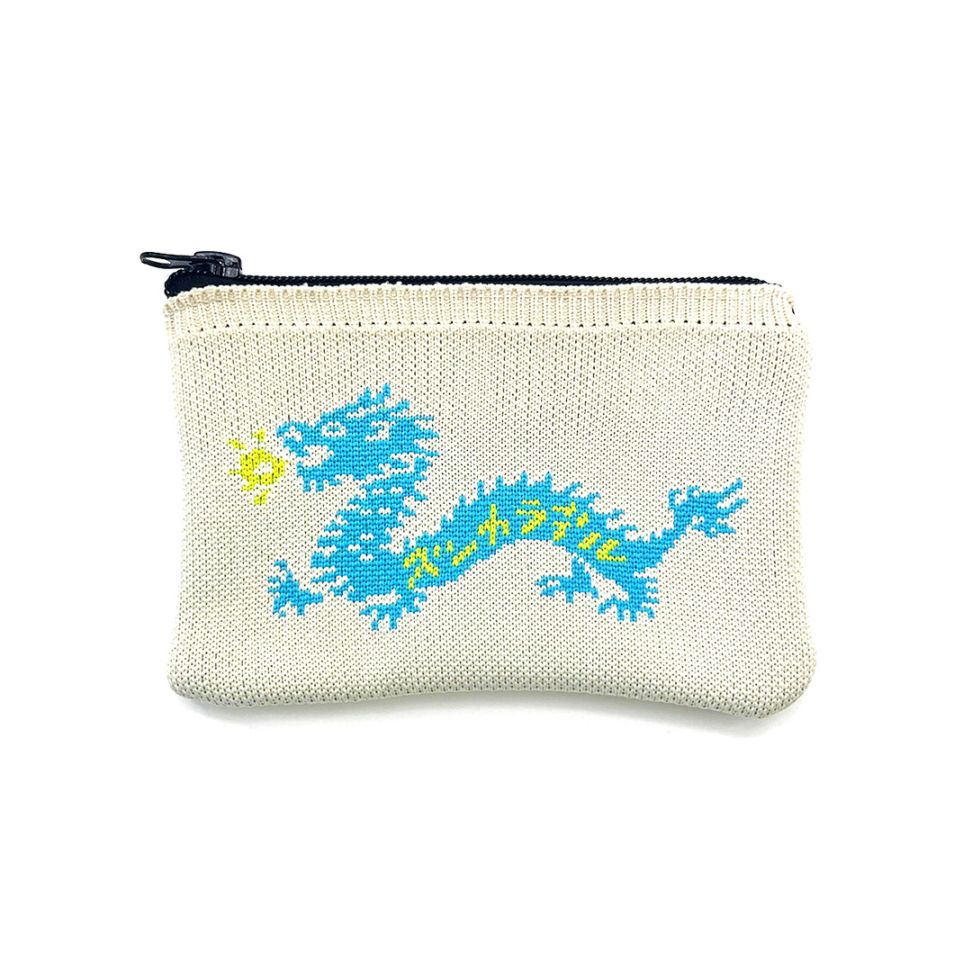 青躰の白毛糸龍(ポーチ)