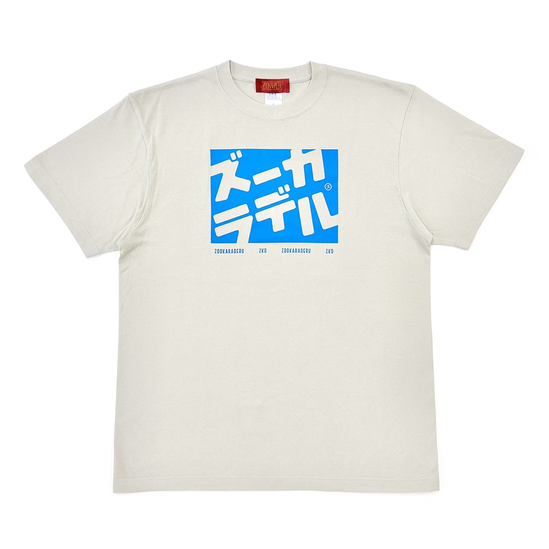 箱入りロゴTシャツ(greige)
