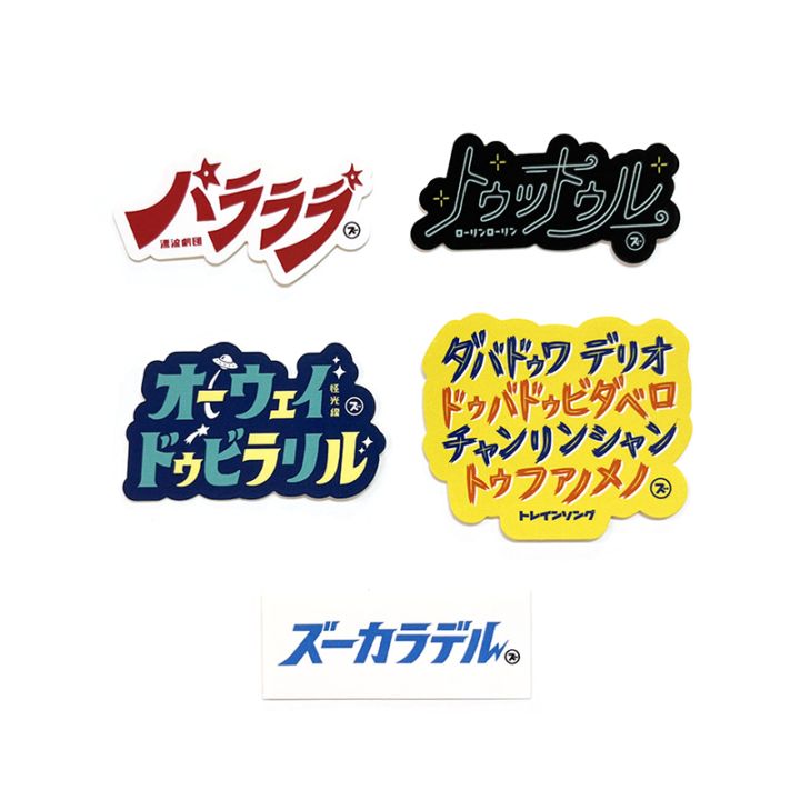ズーカラデル公式オンラインストア