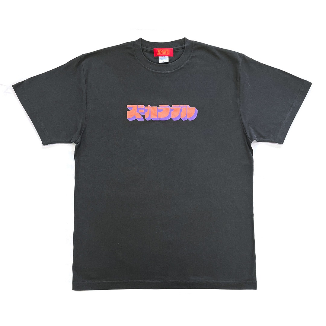 立体ロゴTシャツ(墨)