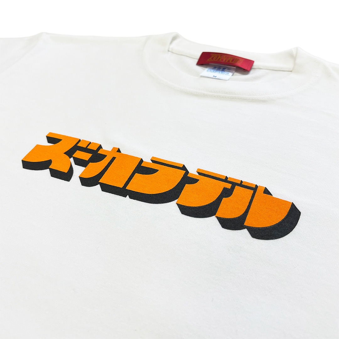 立体ロゴTシャツ(白)