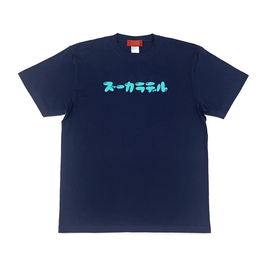 10周年バブルガムロゴTシャツ(ネイビー)
