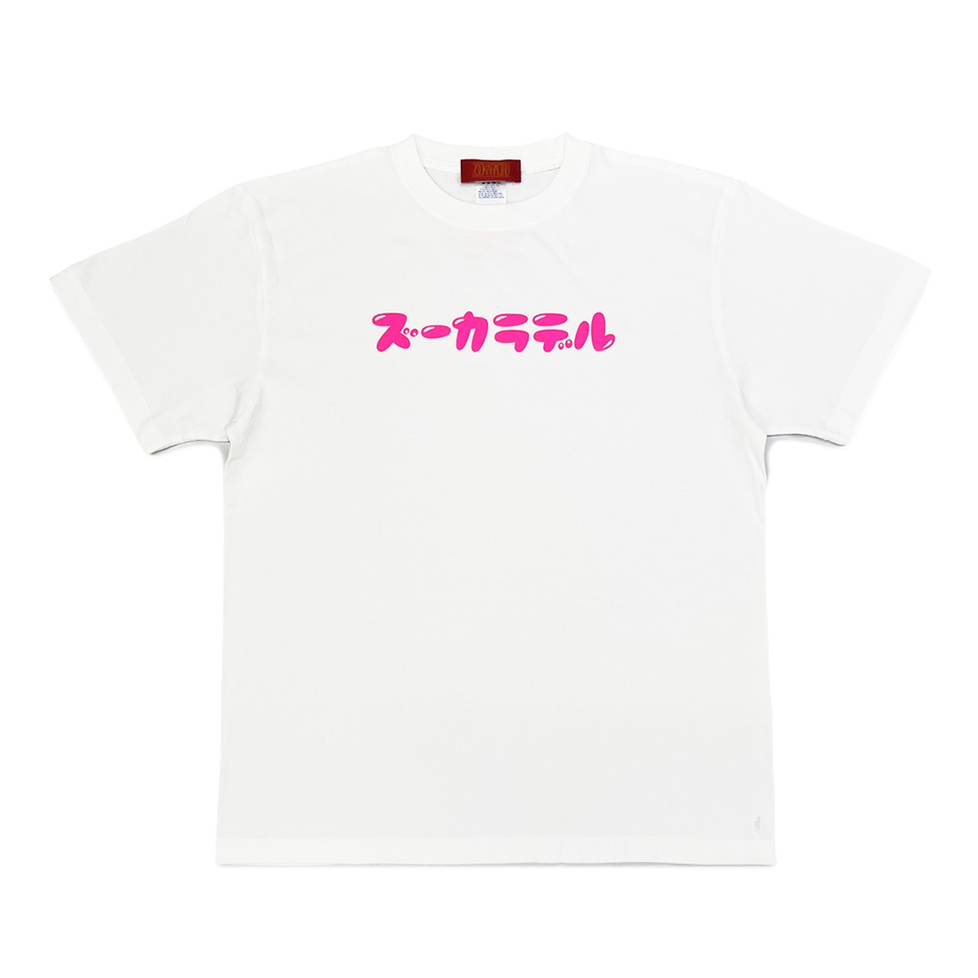 10周年バブルガムロゴTシャツ(ホワイト)