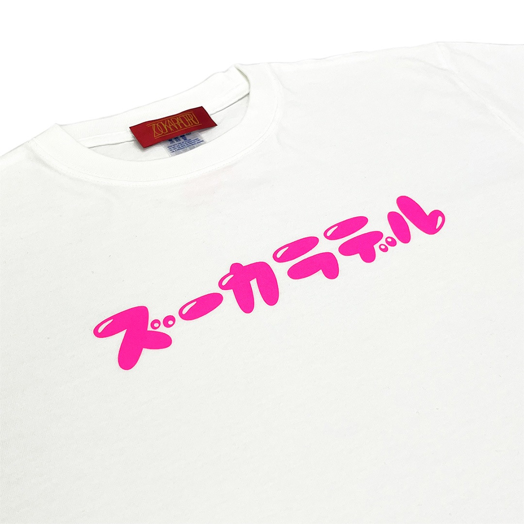 10周年バブルガムロゴTシャツ(ホワイト)