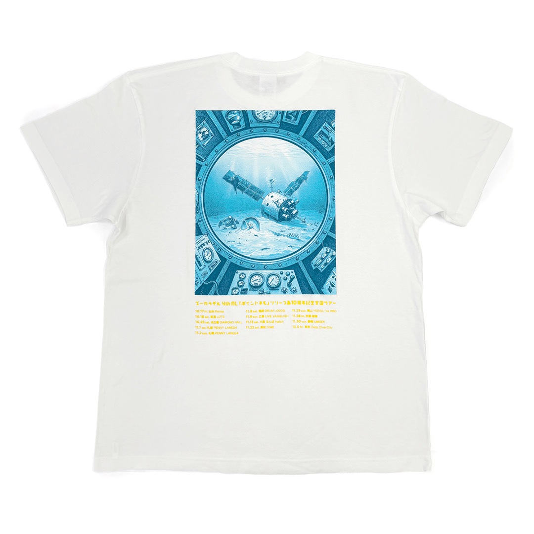 人工衛星みーつけT(白)