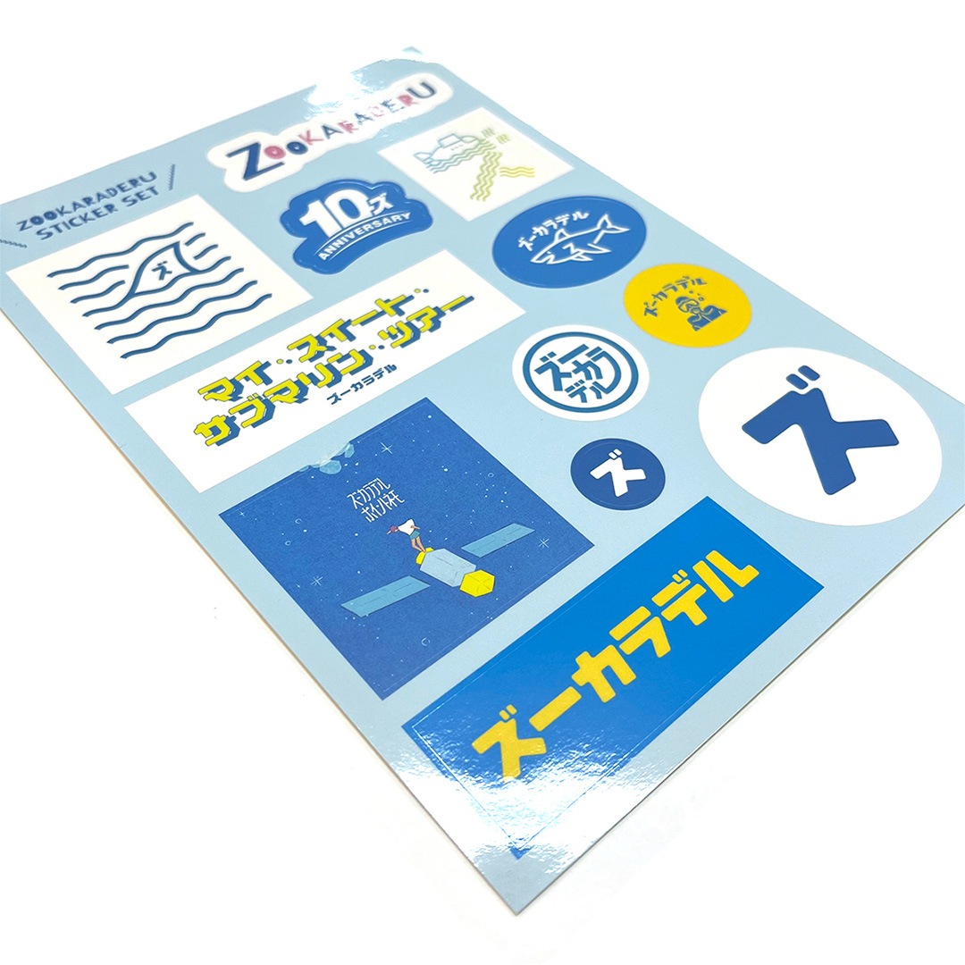 てんこ盛りステッカーシート(12個盛り) | 2025 マイ・スイート