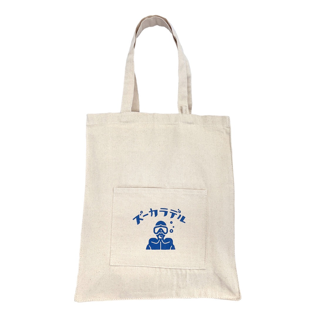 トレジャーハントート