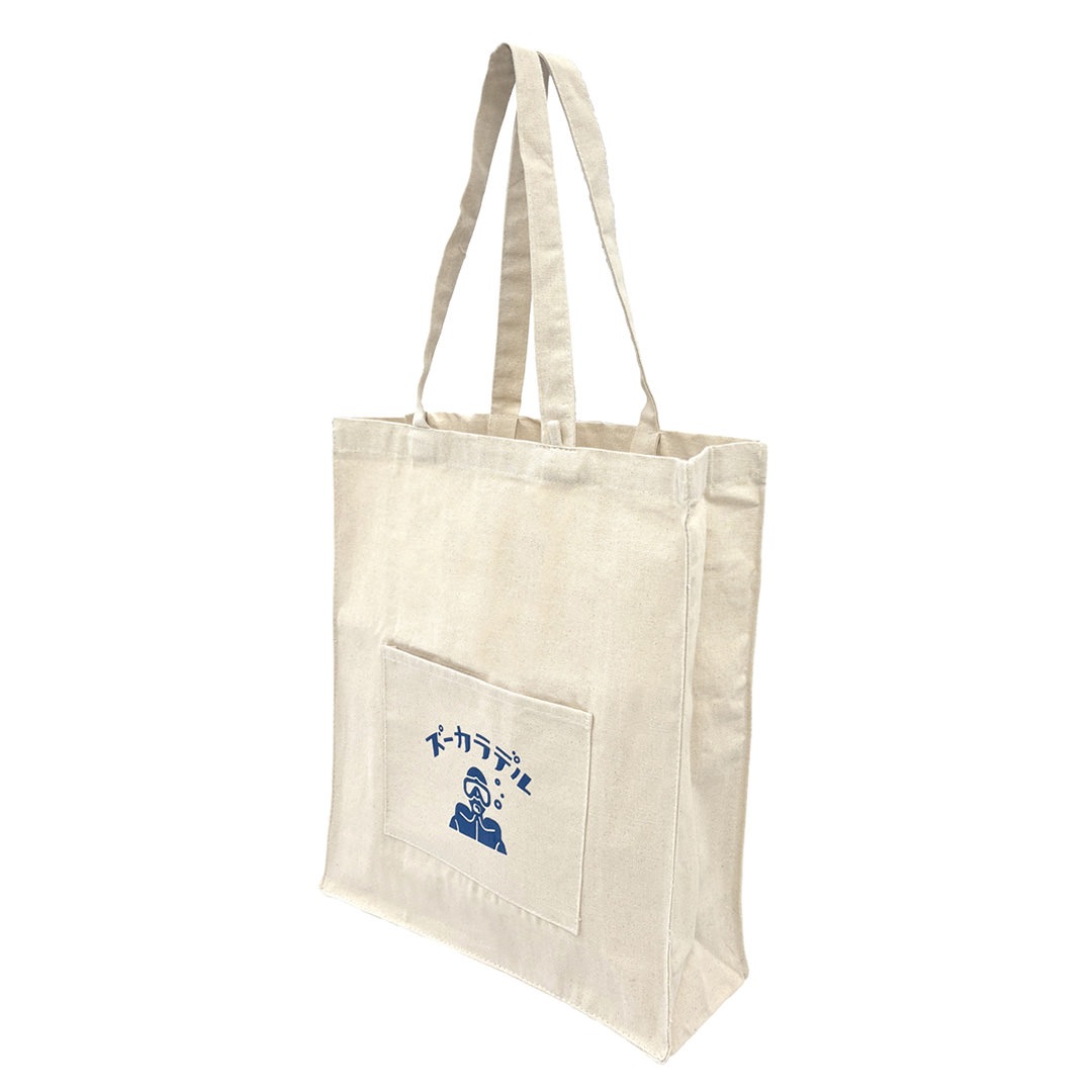 トレジャーハントート