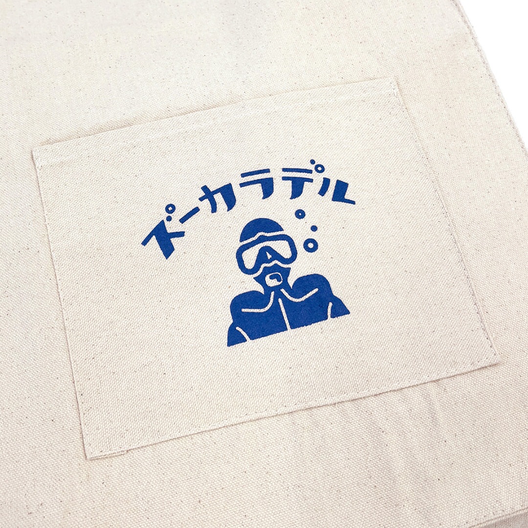 トレジャーハントート