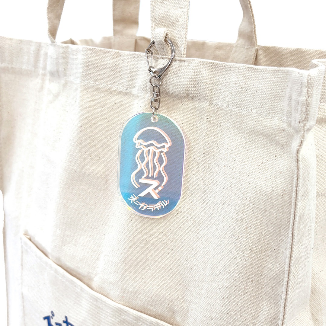 トレジャーハントート