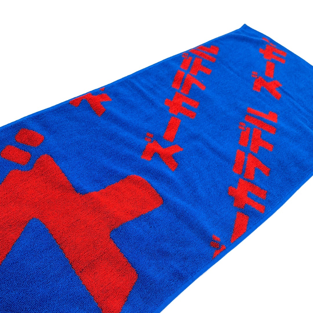 冷静と情熱のタオル