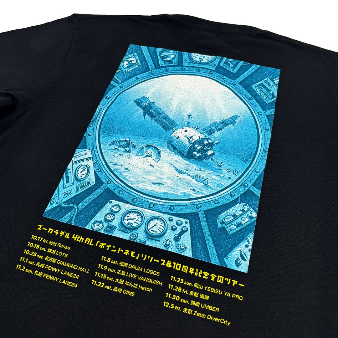 人工衛星みーつけT(黒)