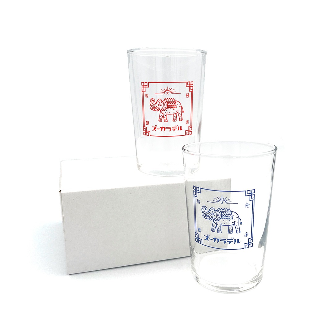 極獄(ごくごく)タンブラーセット