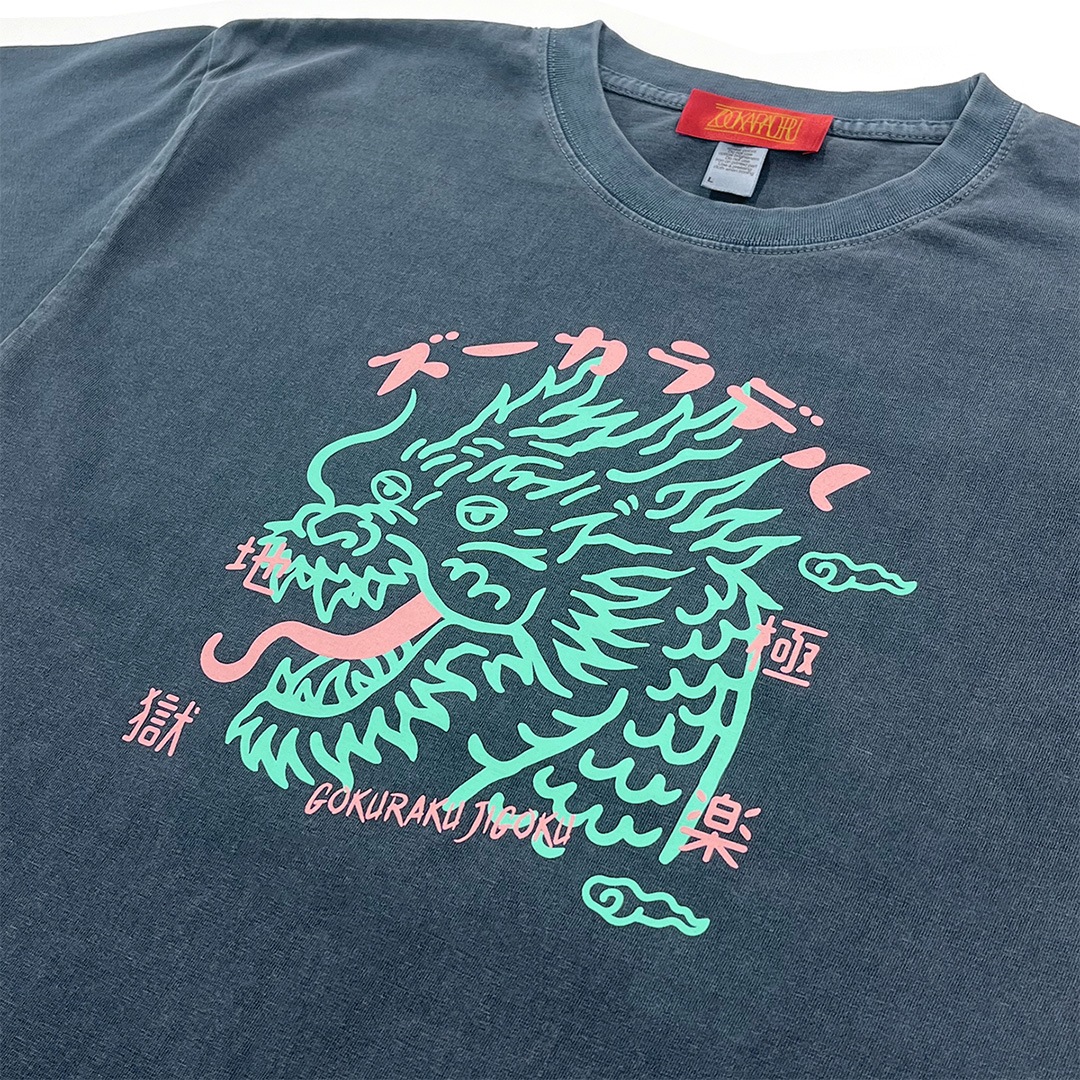 私を地獄に連れてっT
