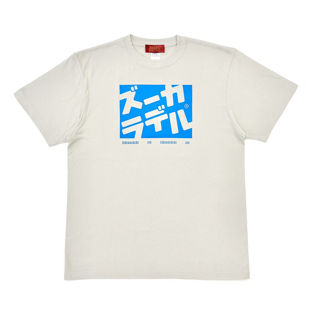 箱入りロゴTシャツ(greige)