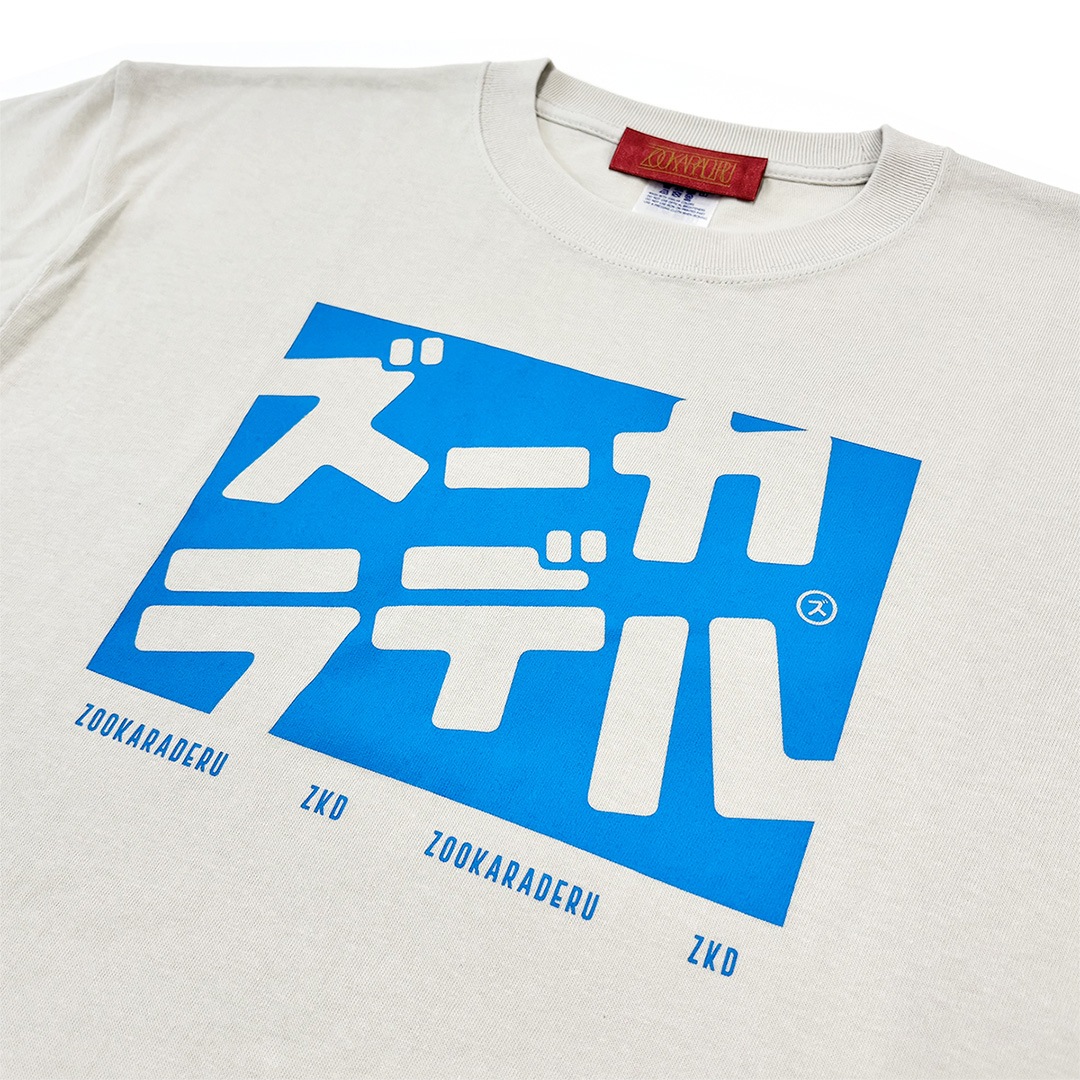 箱入りロゴTシャツ(greige)