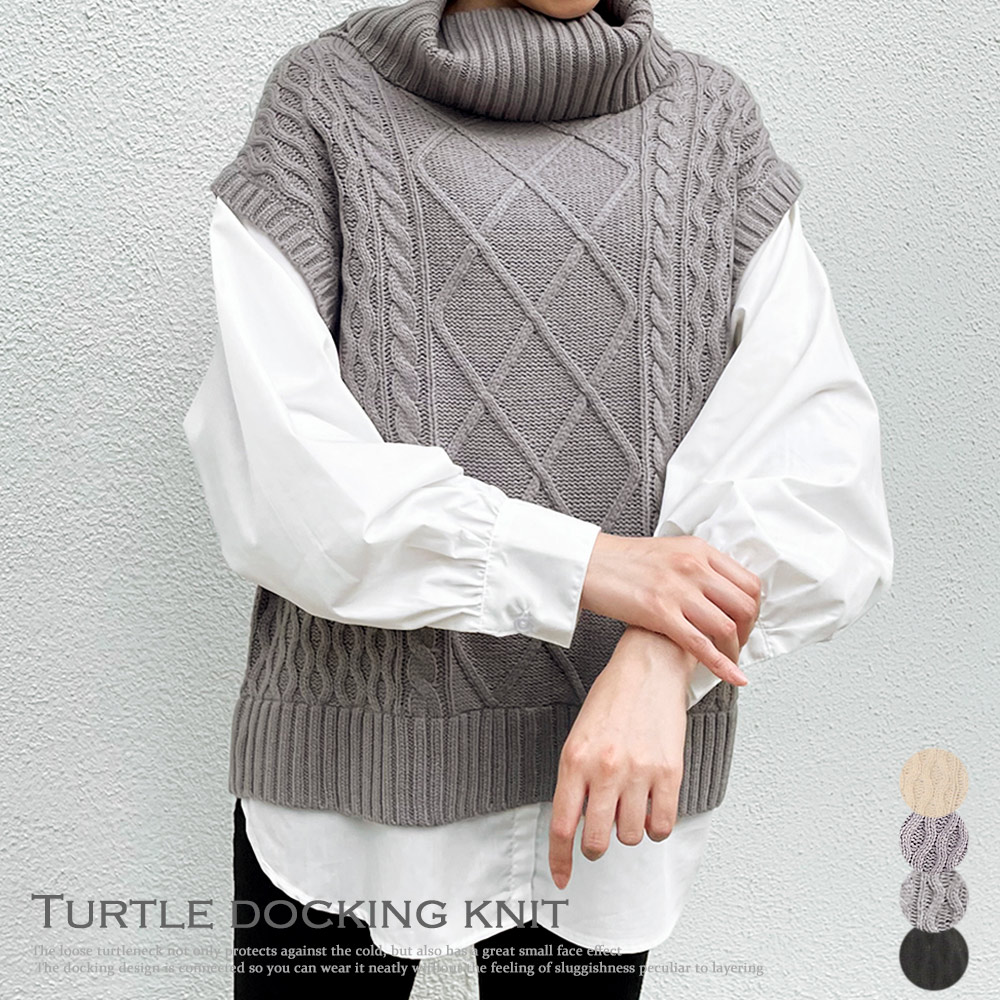 オンライン限定商品】 ドッキングニット - ニット/セーター - www オンライン限定商品】 ドッキングニット - ニット/セーター - www