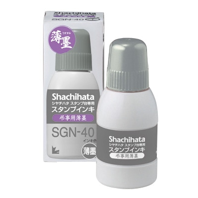 薄墨補充インキ40ml