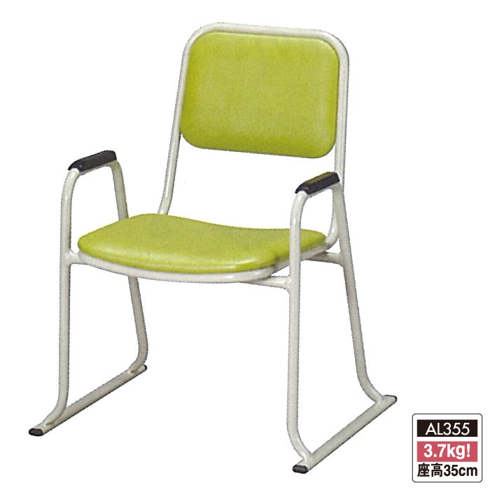 肘付きアルミ製本堂お詣り椅子 35cm