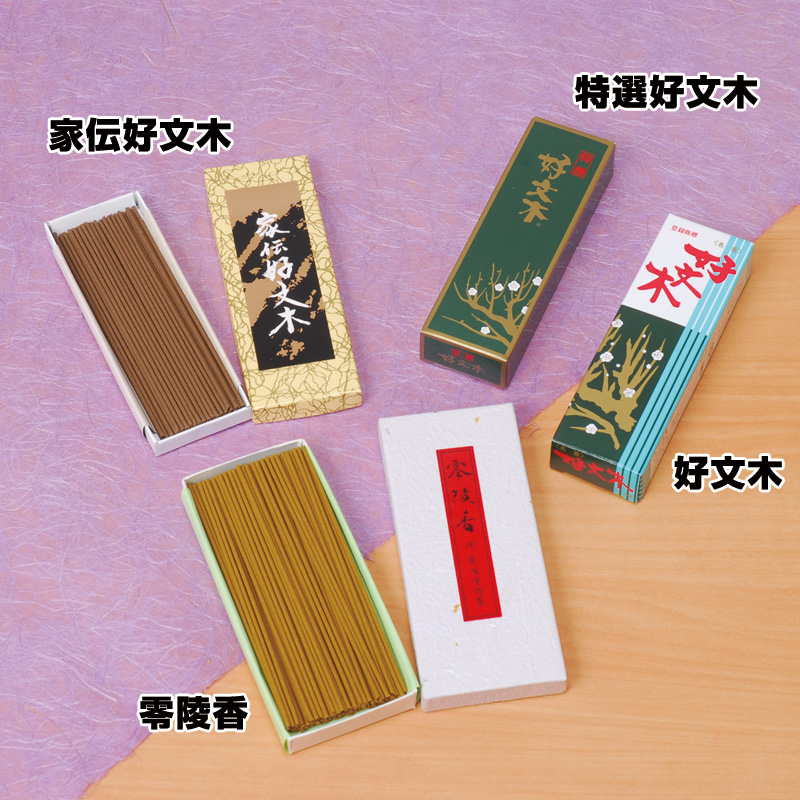 好文木(小箱30g約80本)