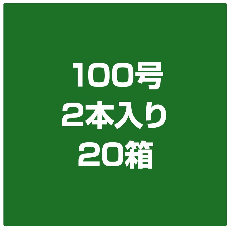 塔印ローソク100号 2本入り 20箱