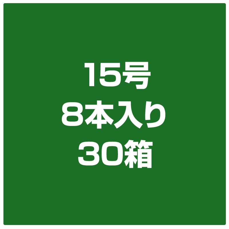 塔印ローソク 15号 8本入 30箱