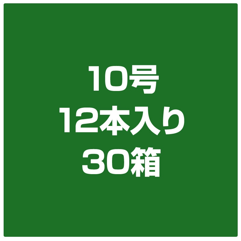 塔印ローソク 10号 12本入 30箱