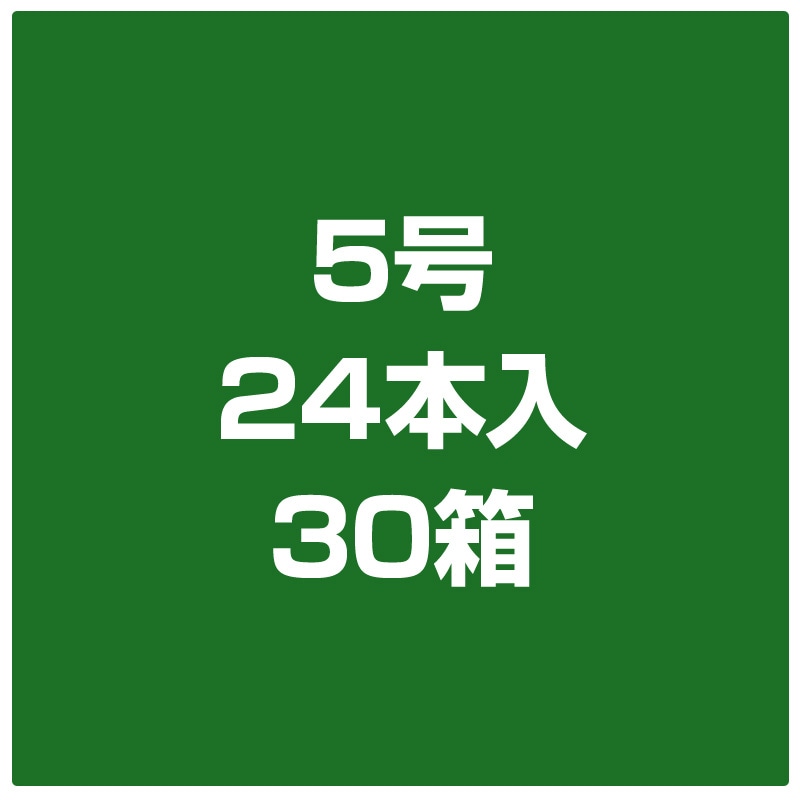 塔印ローソク 5号 24本入 30箱