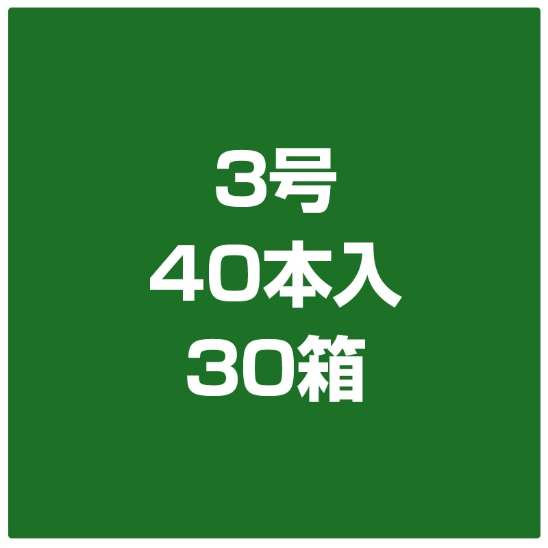 塔印ローソク 3号 40本入 30箱