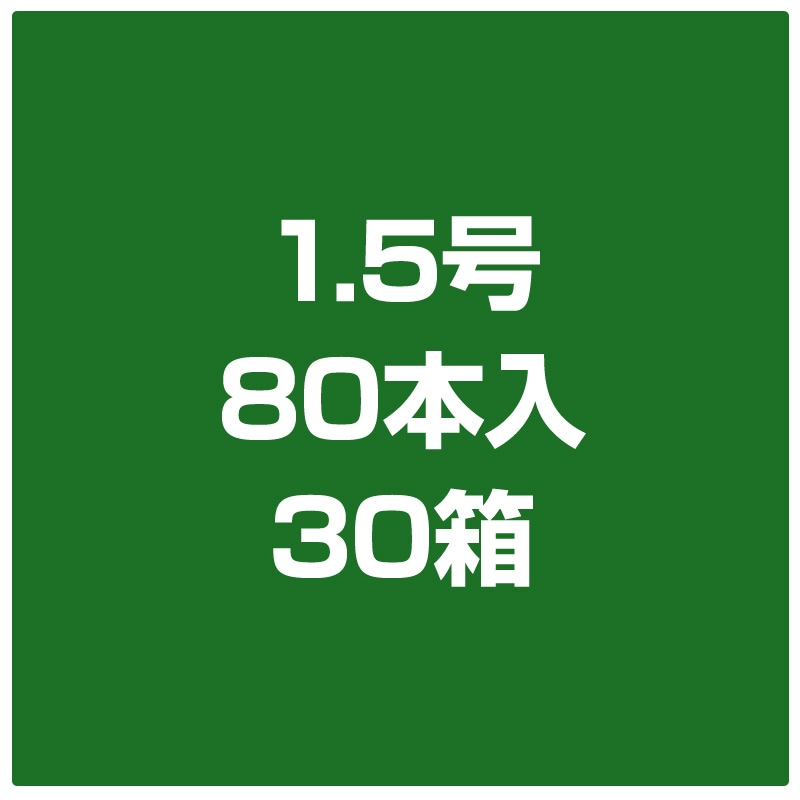 塔印ローソク 1.5号 80本入 30箱