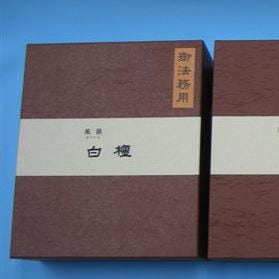 法務用風韻白檀短寸350g