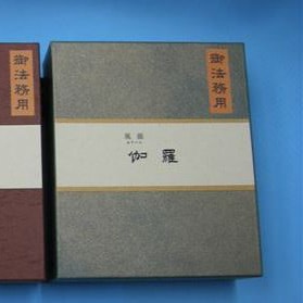 法務用風韻伽羅短寸1,200本