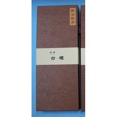 法務用風韻白檀長寸300g